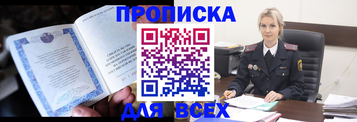 регистрация для дет. сада в Горячем Ключе